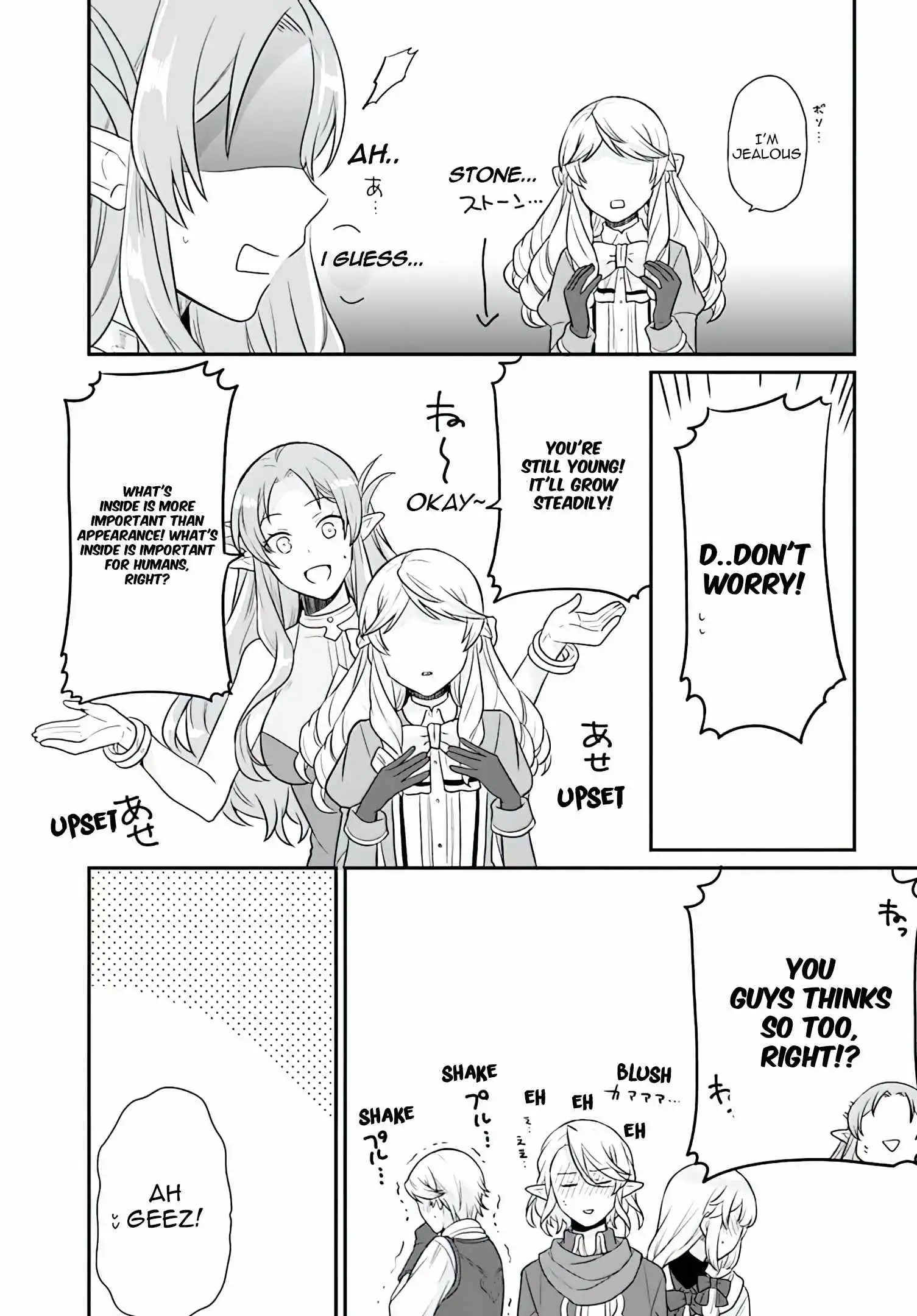 As A Result Of Breaking An Otome Game, The Villainess Young Lady Becomes A Cheat! Chapter 18 14